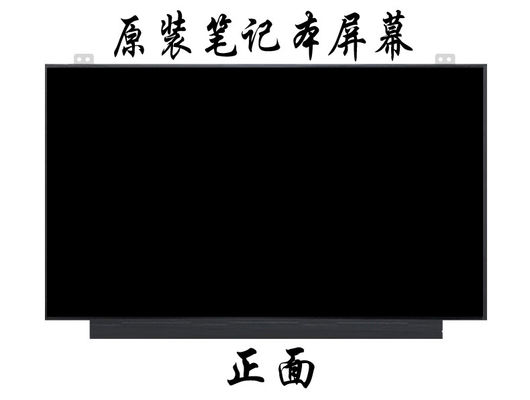 N140HCR-GA2 INNOLUX 14.0 &quot;1920 (RGB) × 1080 400 cd / m² MÀN HÌNH LCD CÔNG NGHIỆP