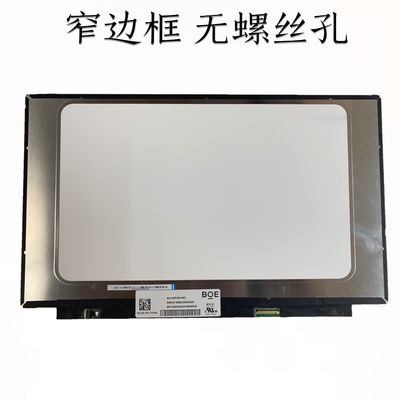 N156HCA-EAB Innolux 15,6 &quot;1920 (RGB) × 1080 250 cd / m² MÀN HÌNH LCD CÔNG NGHIỆP