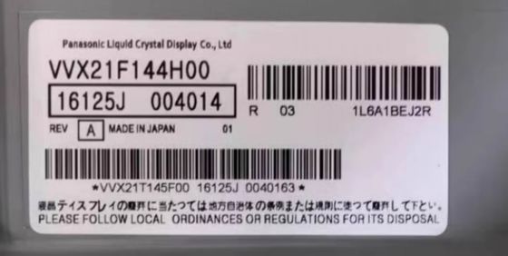 VVX21F144H00 Panasonic 21,3" 1600 ((RGB) × 1200, 700 cd/m2