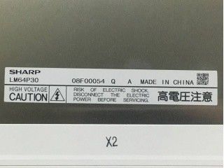 LM64P30 84PPI 640×480 VGA 9.4 INCH Sharp TFT LCD Display 191.97 ((W) × 143.97 ((H) mm