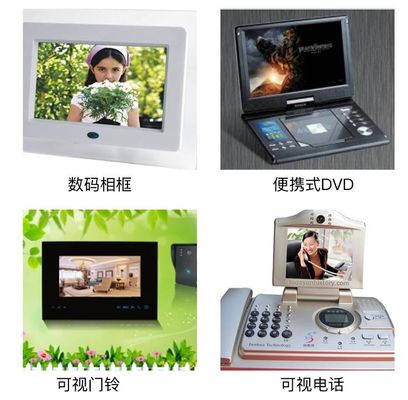 TM043NDH03 TIANMA 4.3 &quot;480 (RGB) × 272 450 cd / m² MÀN HÌNH LCD CÔNG NGHIỆP