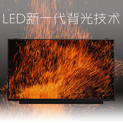N133HCE-G52 Innolux 13,3 &quot;1920 (RGB) × 1080 300 cd / m² MÀN HÌNH LCD CÔNG NGHIỆP