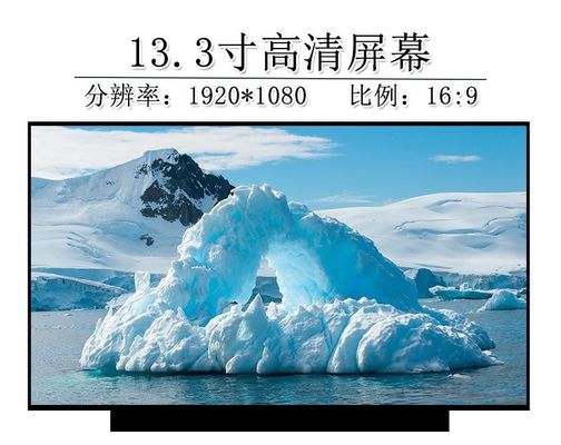 N133HCE-GN2 Innolux 13,3 &quot;1920 (RGB) × 1080 400 cd / m² MÀN HÌNH LCD CÔNG NGHIỆP