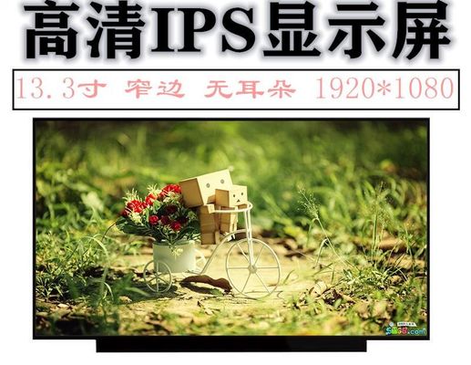N133HCE-GP1 Innolux 13,3 &quot;1920 (RGB) × 1080 300 cd / m² MÀN HÌNH LCD CÔNG NGHIỆP