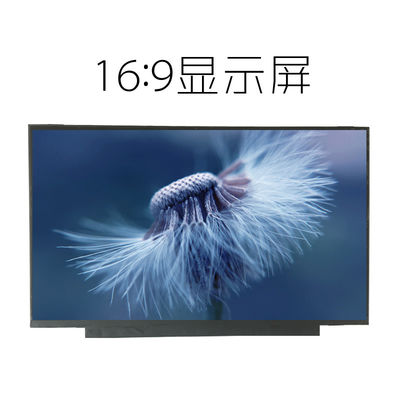 N133HCG-GF3 Innolux 13,3 &quot;1920 (RGB) × 1080 400 cd / m² MÀN HÌNH LCD CÔNG NGHIỆP