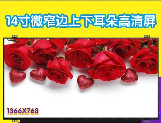 N140BGA-EB4 INNOLUX 14.0 &quot;1366 (RGB) × 768 220 cd / m² MÀN HÌNH LCD CÔNG NGHIỆP