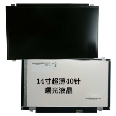 N140BGE-E43 INNOLUX 14.0 &quot;1366 (RGB) × 768 220 cd / m² MÀN HÌNH LCD CÔNG NGHIỆP