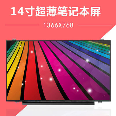 N140BGE-E53 INNOLUX 14.0 &quot;1366 (RGB) × 768 200 cd / m² MÀN HÌNH LCD CÔNG NGHIỆP