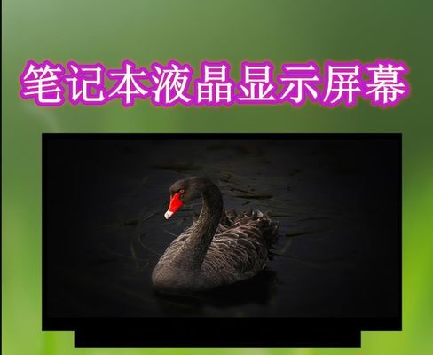 N140BGE-E54 INNOLUX 14.0 &quot;1366 (RGB) × 768 220 cd / m² MÀN HÌNH LCD CÔNG NGHIỆP