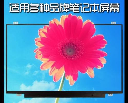 N140BGE-L32 CHIMEI INNOLUX 14.0 &quot;1366 (RGB) × 768 200 cd / m² MÀN HÌNH LCD CÔNG NGHIỆP