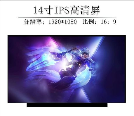 N140HCA-EAC INNOLUX 14.0 &quot;1920 (RGB) × 1080 250 cd / m² MÀN HÌNH LCD CÔNG NGHIỆP