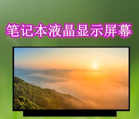 N140HCA-EAD INNOLUX 14.0 &quot;1920 (RGB) × 1080 250 cd / m² MÀN HÌNH LCD CÔNG NGHIỆP