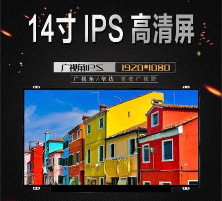 N140HCE-EAA INNOLUX 14.0 &quot;1920 (RGB) × 1080 250 cd / m² MÀN HÌNH LCD CÔNG NGHIỆP