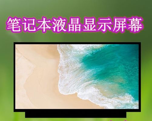 N140HCE-ET2 INNOLUX 14.0 &quot;1920 (RGB) × 1080 300 cd / m² MÀN HÌNH LCD CÔNG NGHIỆP