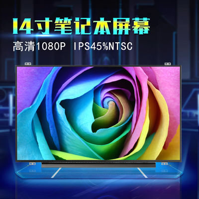 N140HCE-G52 INNOLUX 14.0 &quot;1920 (RGB) × 1080 300 cd / m² MÀN HÌNH LCD CÔNG NGHIỆP