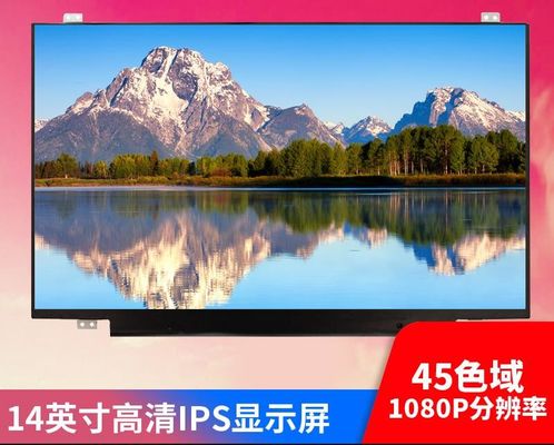 N140HCE-G53 INNOLUX 14.0 &quot;1920 (RGB) × 1080 400 cd / m² MÀN HÌNH LCD CÔNG NGHIỆP