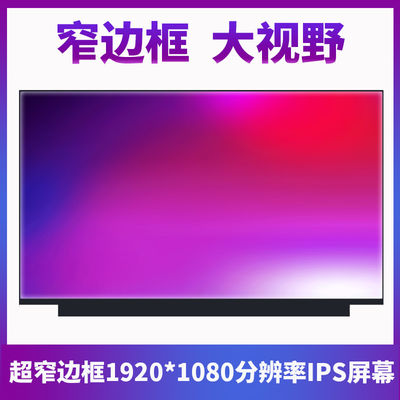 N140HCG-GR2 INNOLUX 14.0 &quot;1920 (RGB) × 1080 400 cd / m² MÀN HÌNH LCD CÔNG NGHIỆP