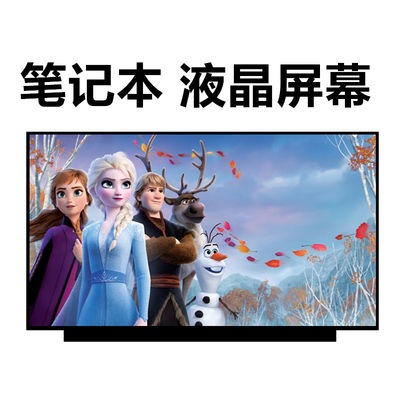 N156BGN-E41 Innolux 15,6 &quot;1366 (RGB) × 768 220 cd / m² MÀN HÌNH LCD CÔNG NGHIỆP