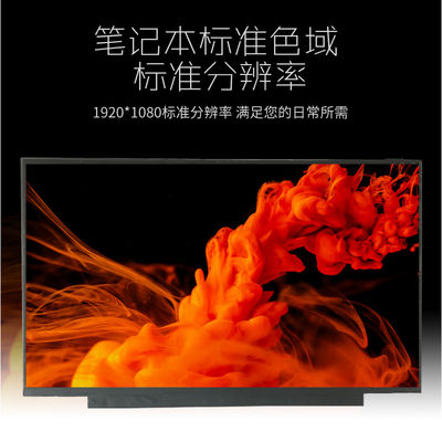 N156HCA-EA3 Innolux 15,6 &quot;1920 (RGB) × 1080 300 cd / m² MÀN HÌNH LCD CÔNG NGHIỆP