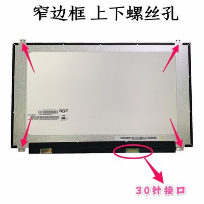 N156HCA-EAB Innolux 15,6 &quot;1920 (RGB) × 1080 250 cd / m² MÀN HÌNH LCD CÔNG NGHIỆP
