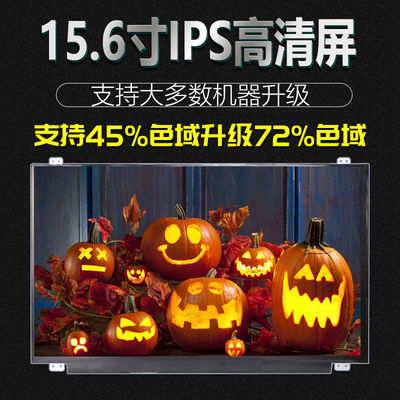 N156HCE-EBA Innolux 15,6 &quot;1920 (RGB) × 1080 220 cd / m² MÀN HÌNH LCD CÔNG NGHIỆP