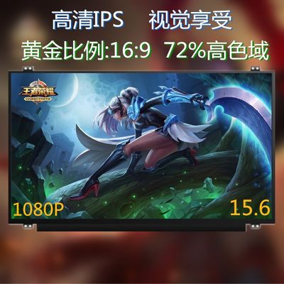 N156HCG-GT1 Innolux 15,6 &quot;1920 (RGB) × 1080 400 cd / m² MÀN HÌNH LCD CÔNG NGHIỆP