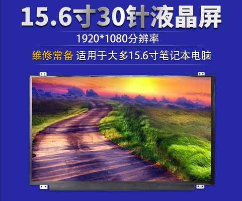 N156HGE-EB1 Innolux 15,6 &quot;1920 (RGB) × 1080 300 cd / m² MÀN HÌNH LCD CÔNG NGHIỆP