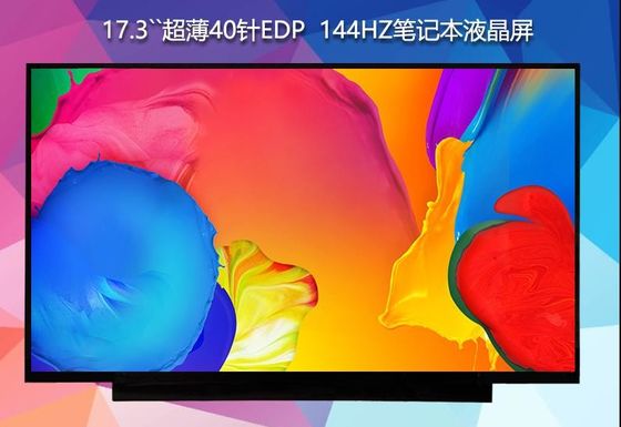 N173HCE-G33 Innolux 17,3 &quot;1920 (RGB) × 1080 300 cd / m² MÀN HÌNH LCD CÔNG NGHIỆP
