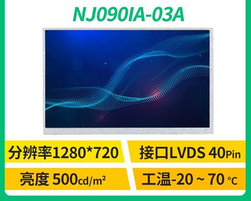 NJ090IA-03A Innolux 9.0 &quot;1280 (RGB) × 720 500 cd / m² MÀN HÌNH LCD CÔNG NGHIỆP