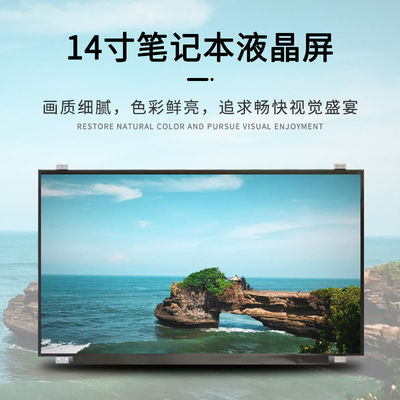 LP140WF6-SPD4 Màn hình LG 14.0 &quot;1920 (RGB) × 1080 220 cd / m² MÀN HÌNH LCD CÔNG NGHIỆP