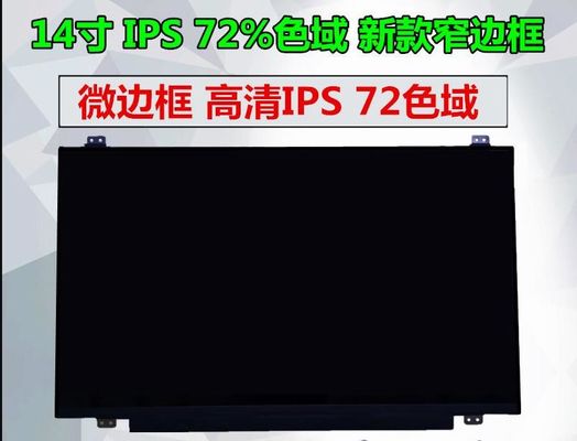 LP140WH2-TLL2 Màn hình LG 14.0 &quot;1366 × 768 200 cd / m² MÀN HÌNH LCD CÔNG NGHIỆP